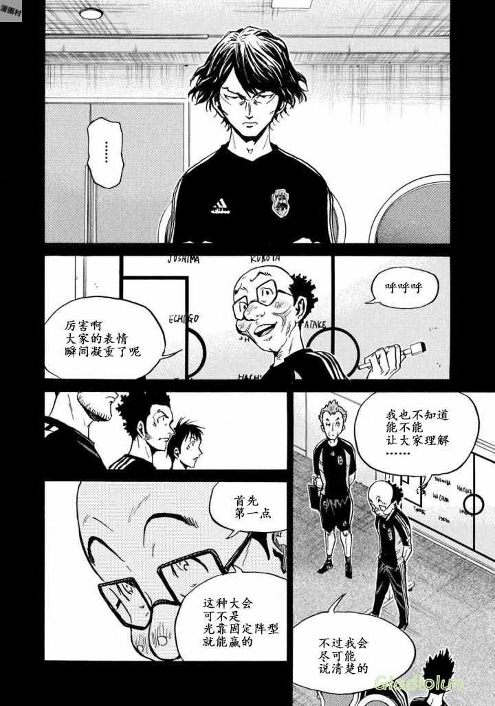 第468话