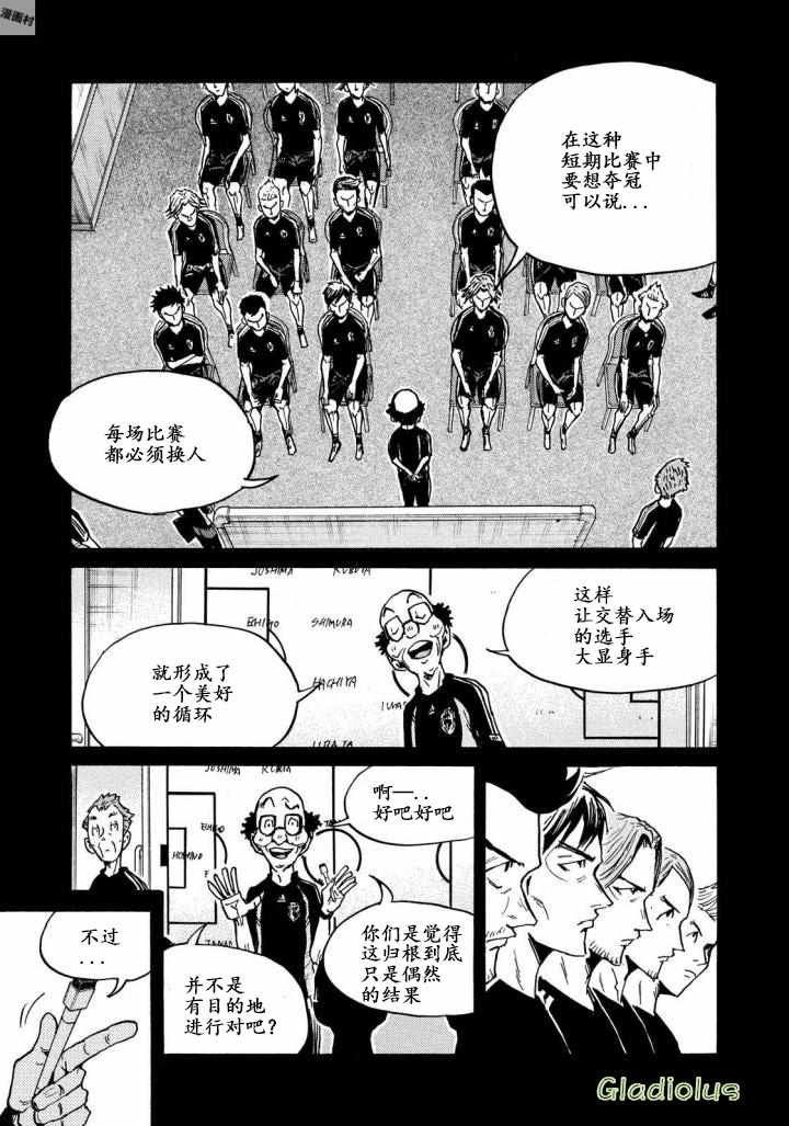 第468话