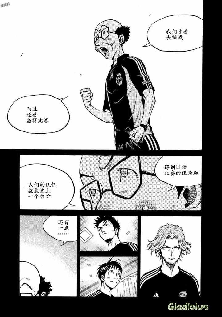 第468话