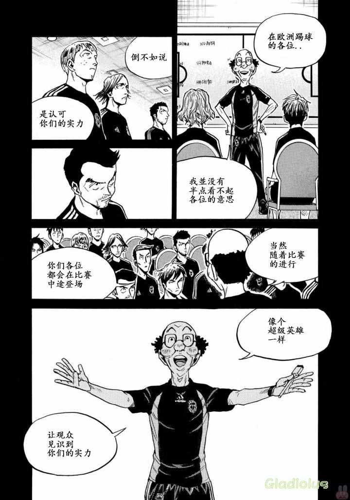 第468话