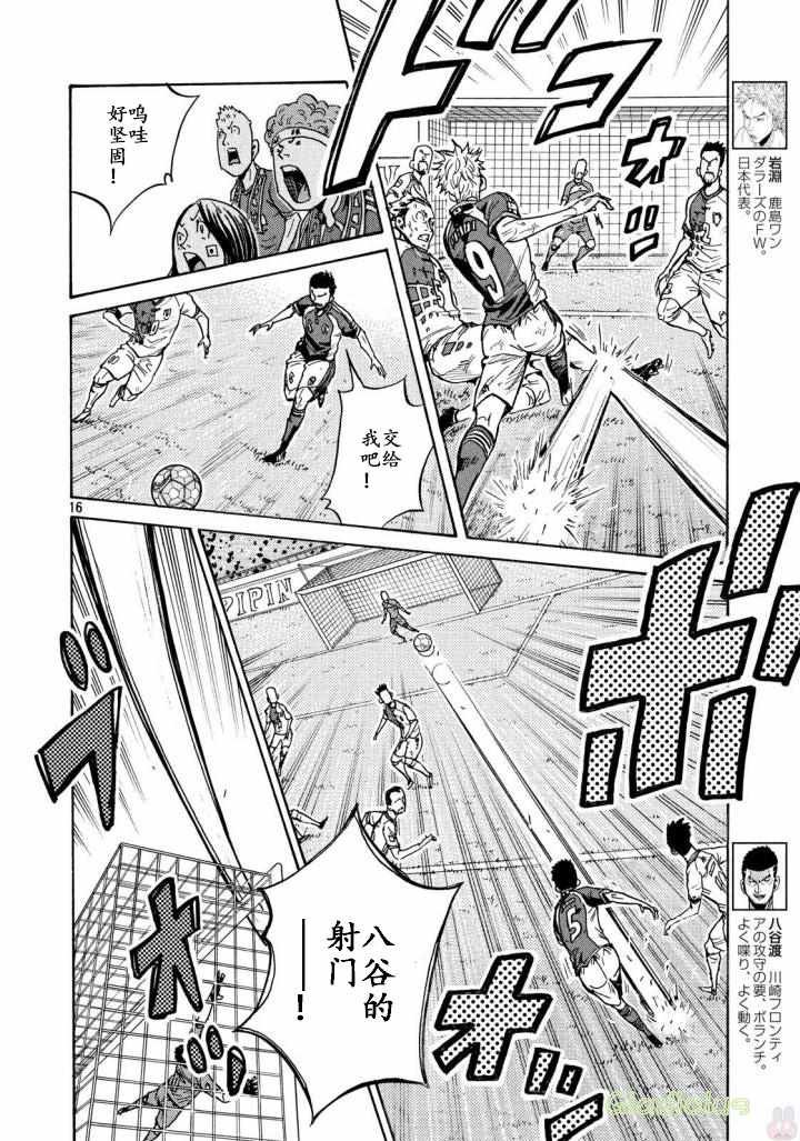 第468话
