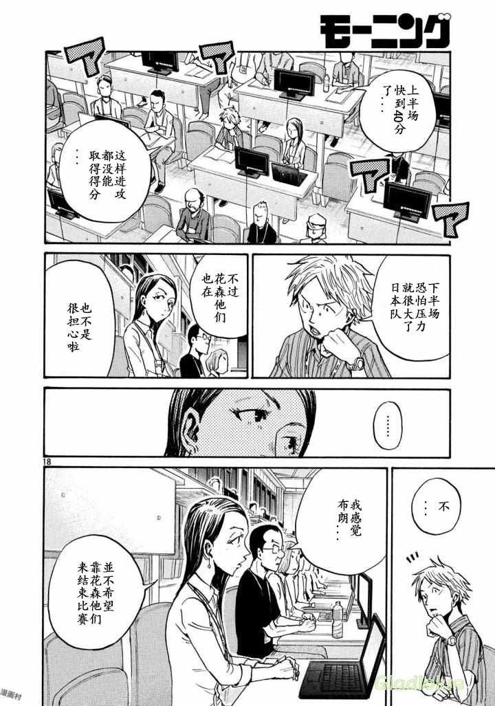 第468话