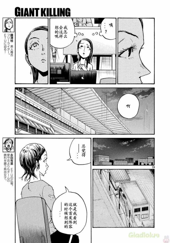 第468话