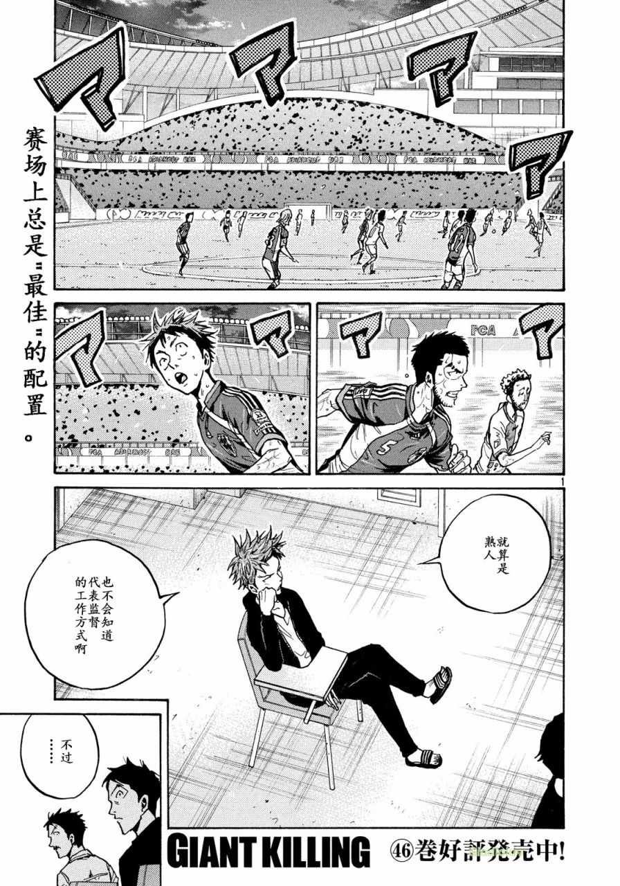 第469话