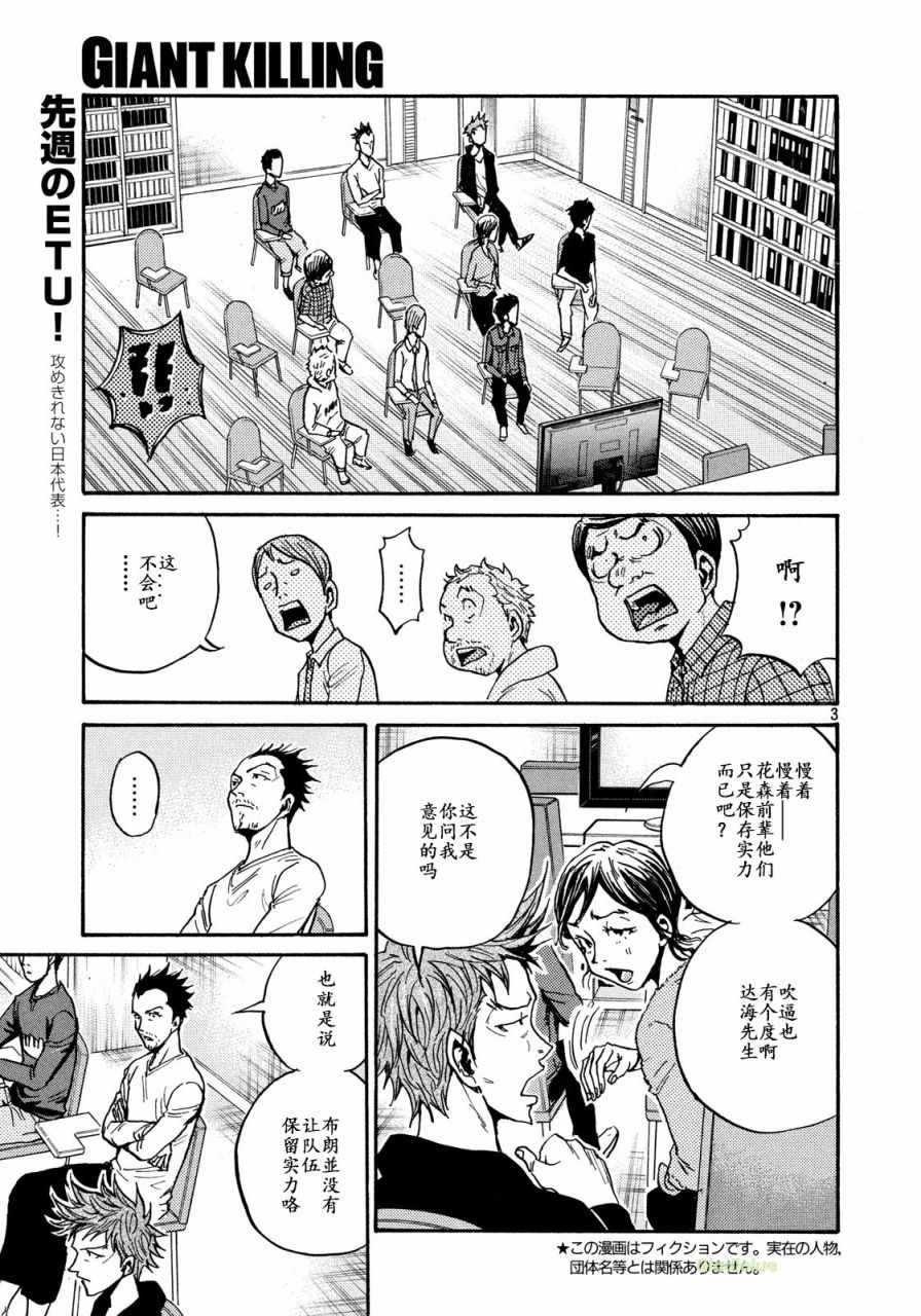 第469话