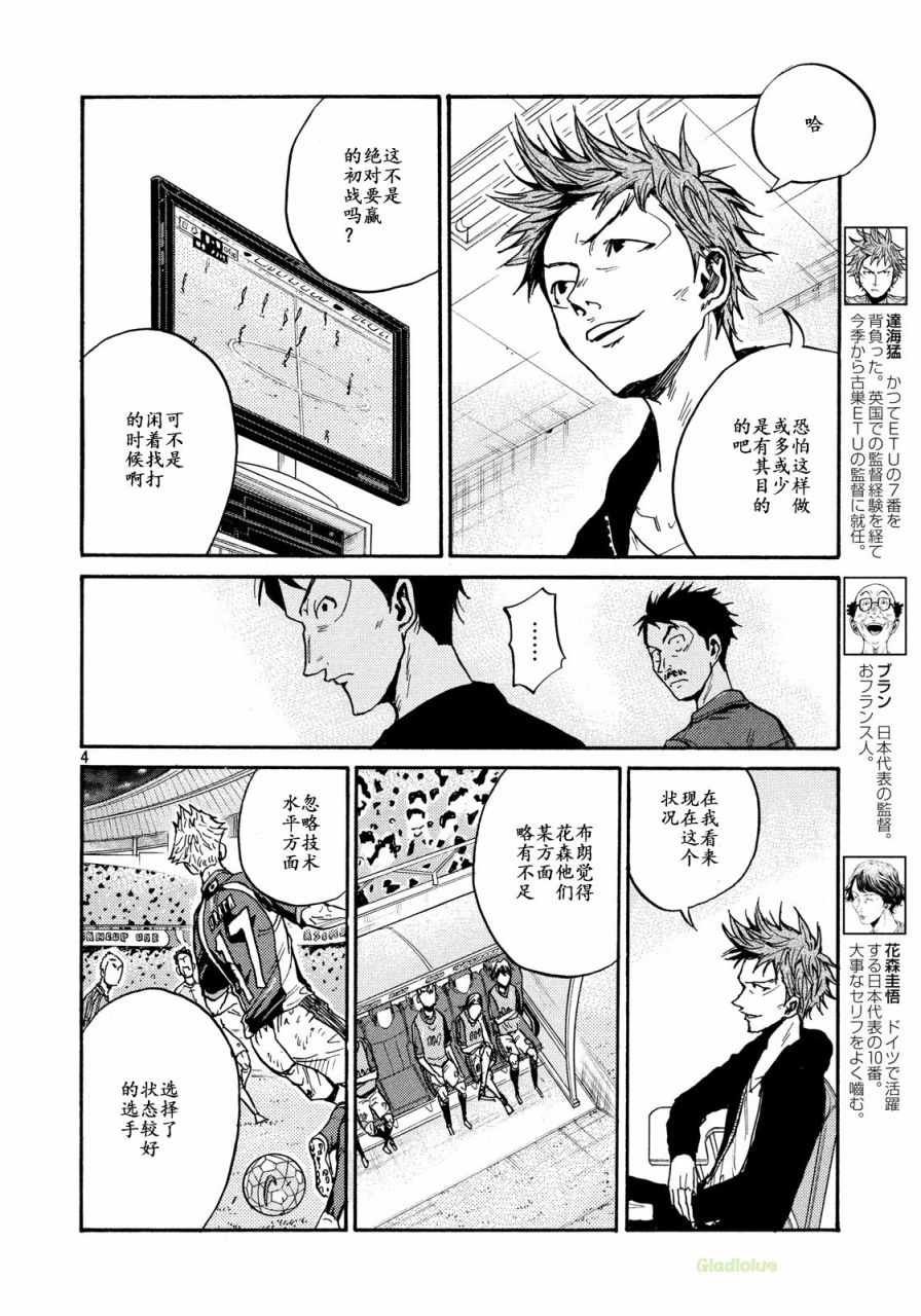 第469话