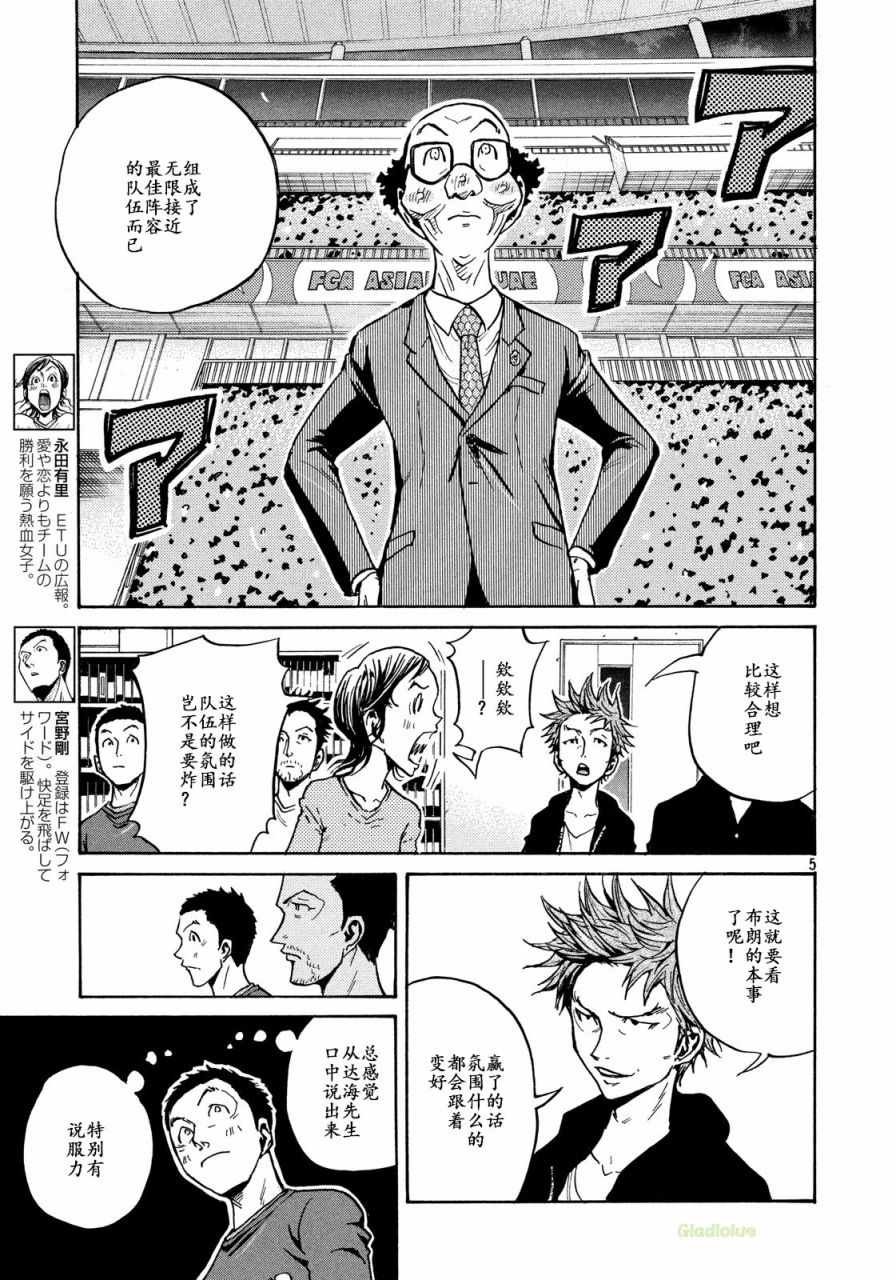 第469话