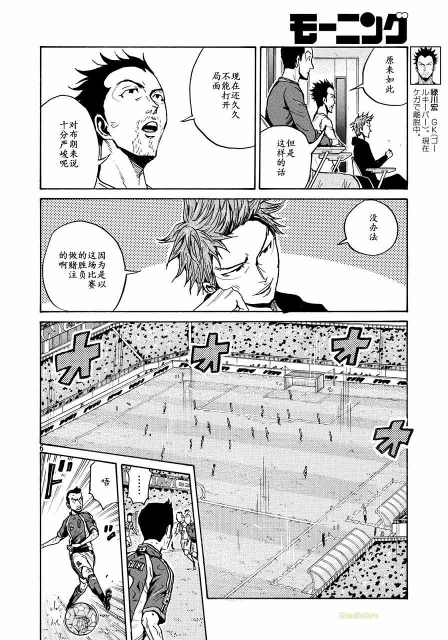 第469话
