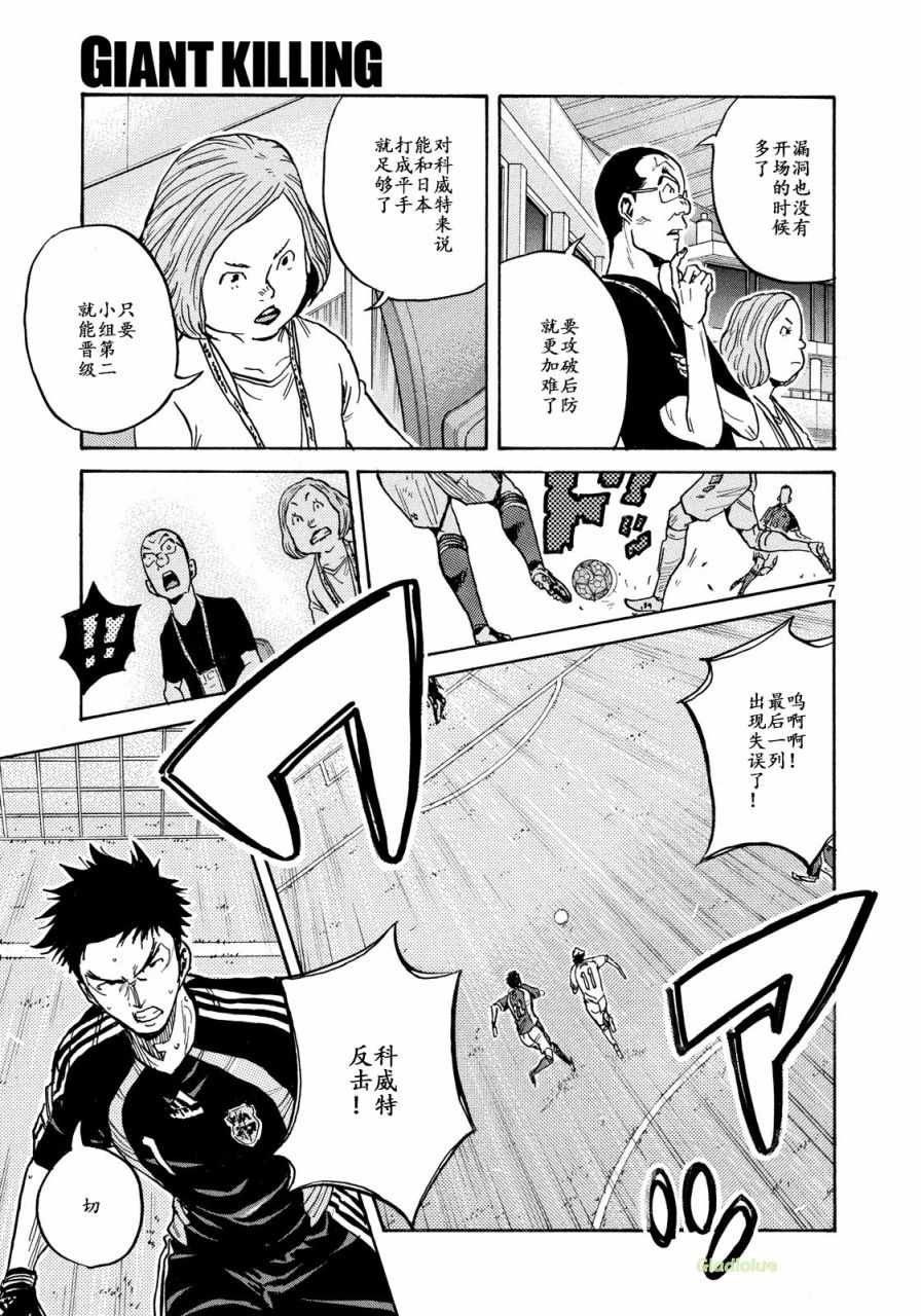 第469话