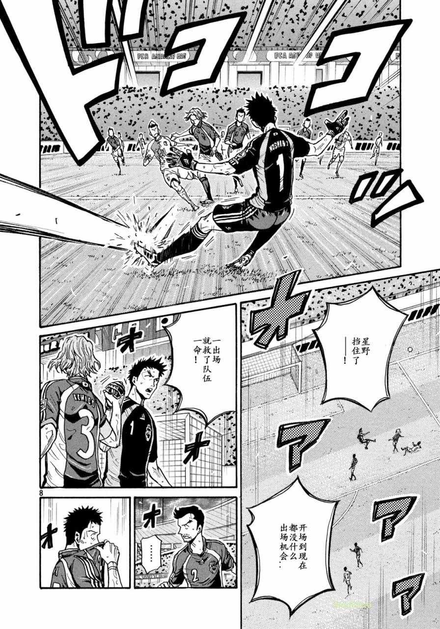 第469话