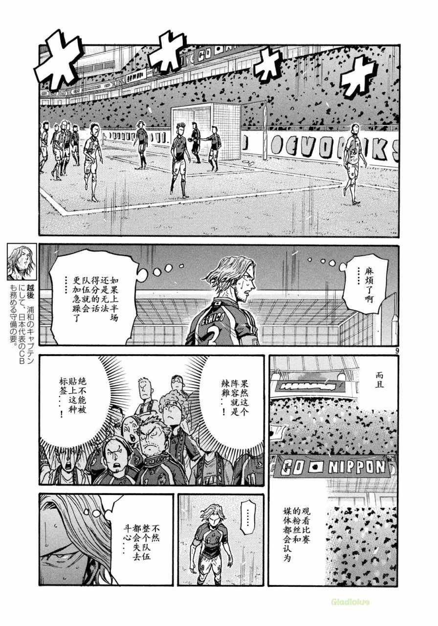 第469话