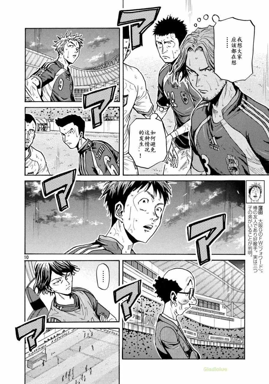 第469话