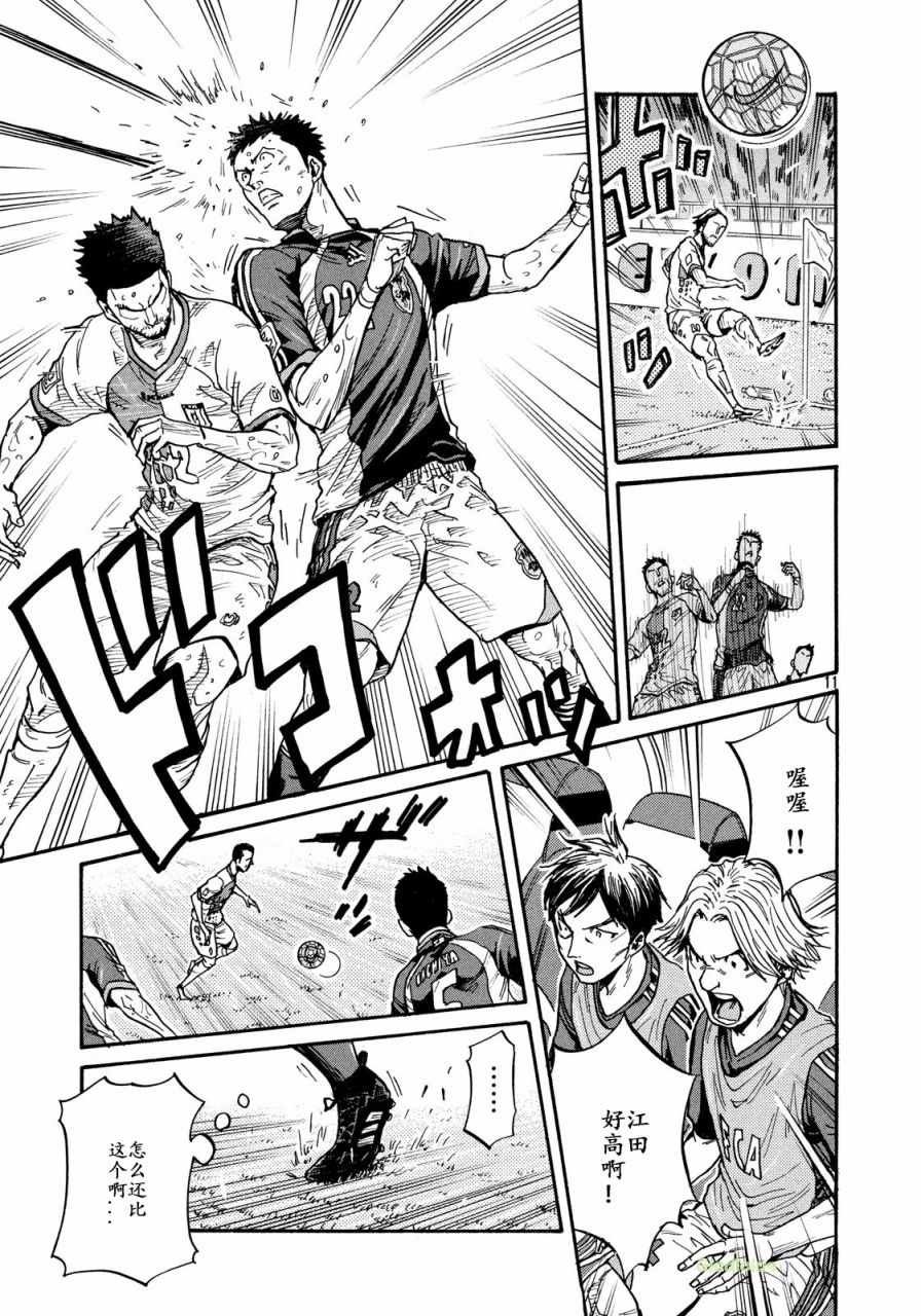 第469话