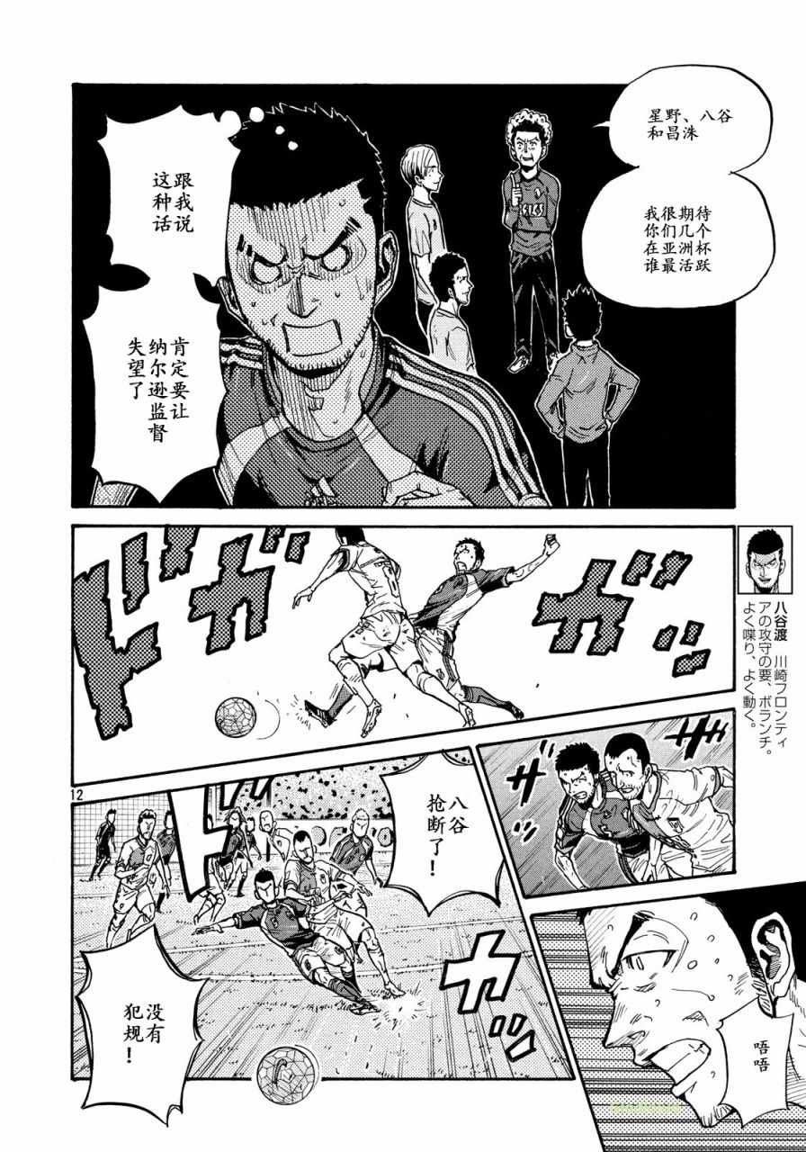 第469话