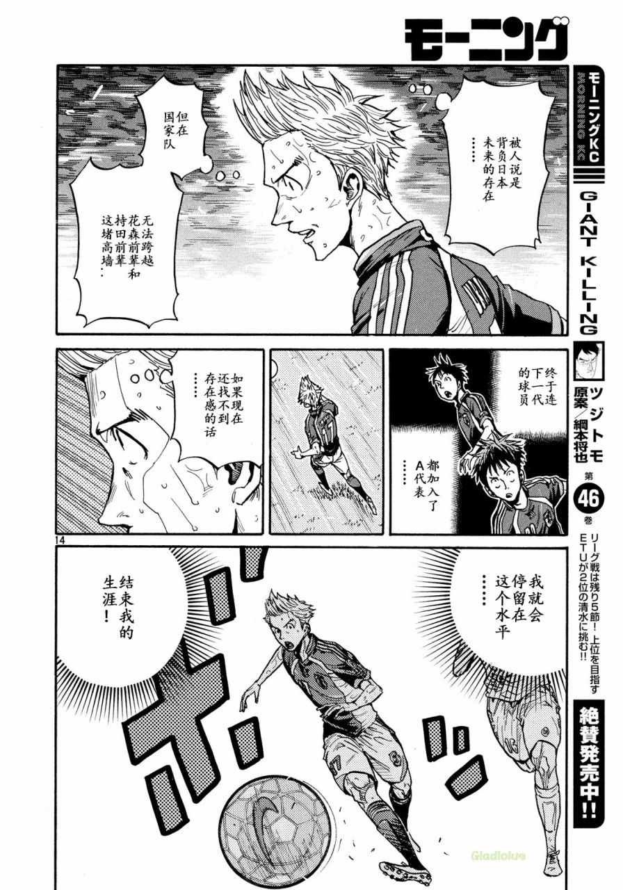 第469话