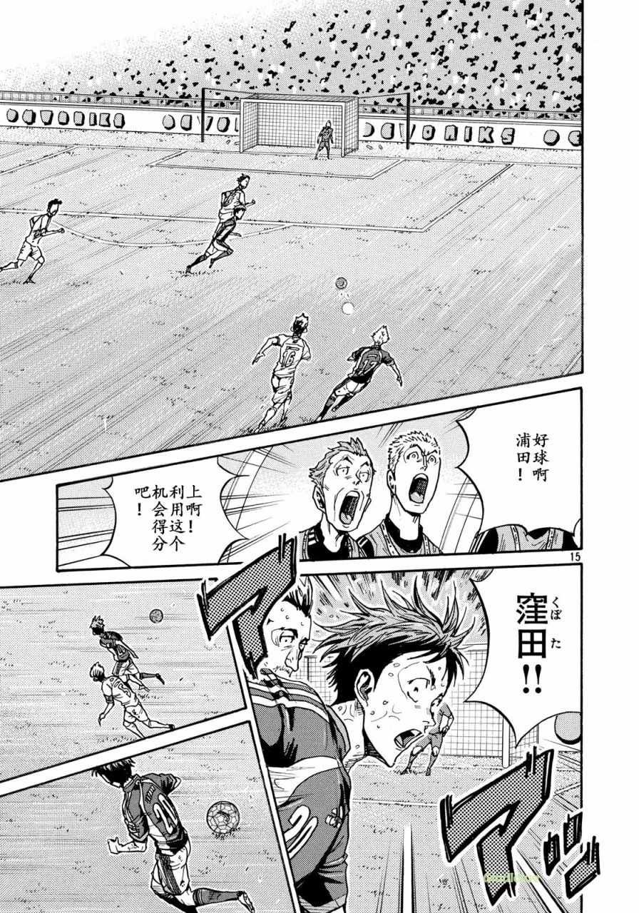 第469话