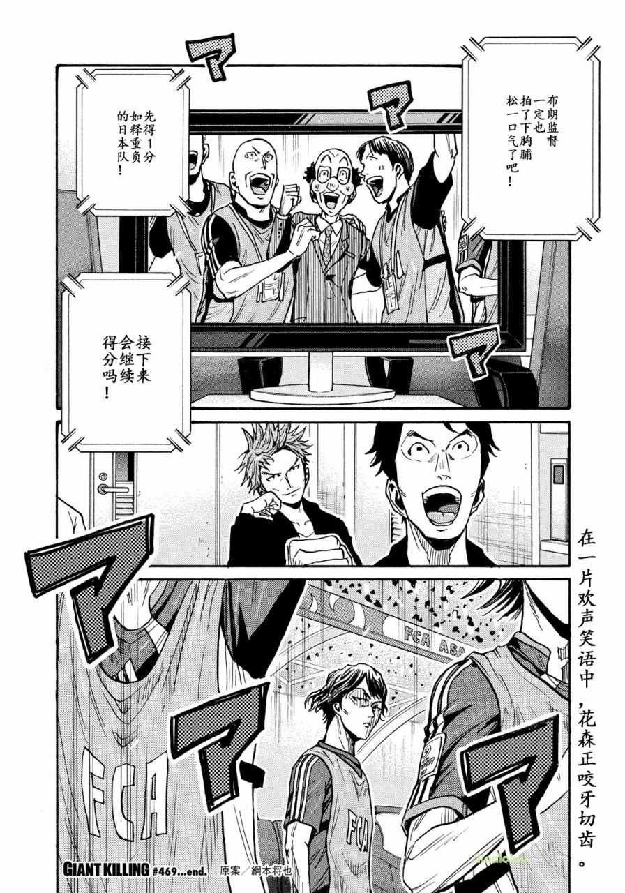 第469话