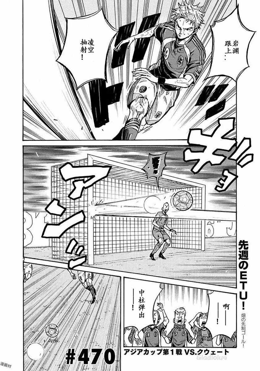 第470话