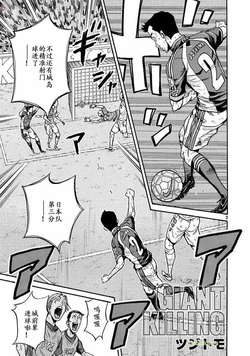 第470话