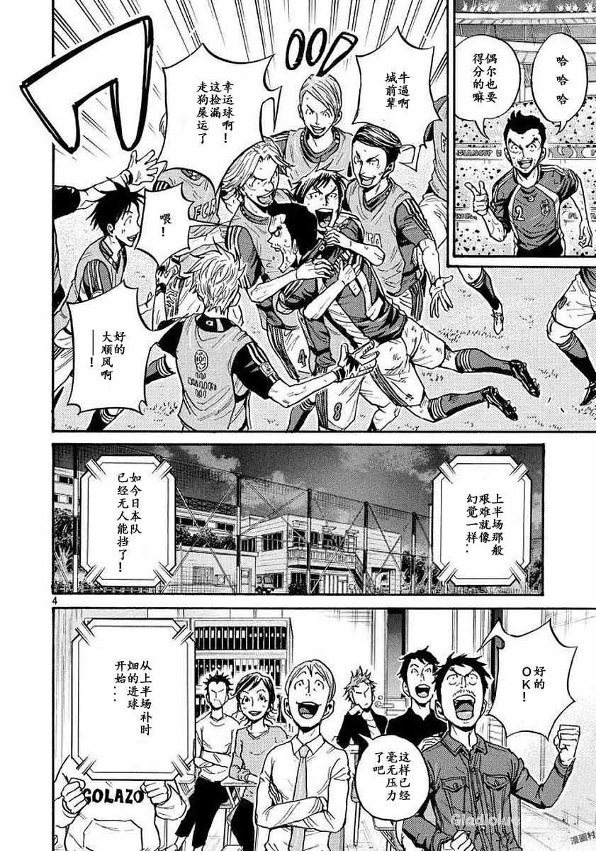 第470话