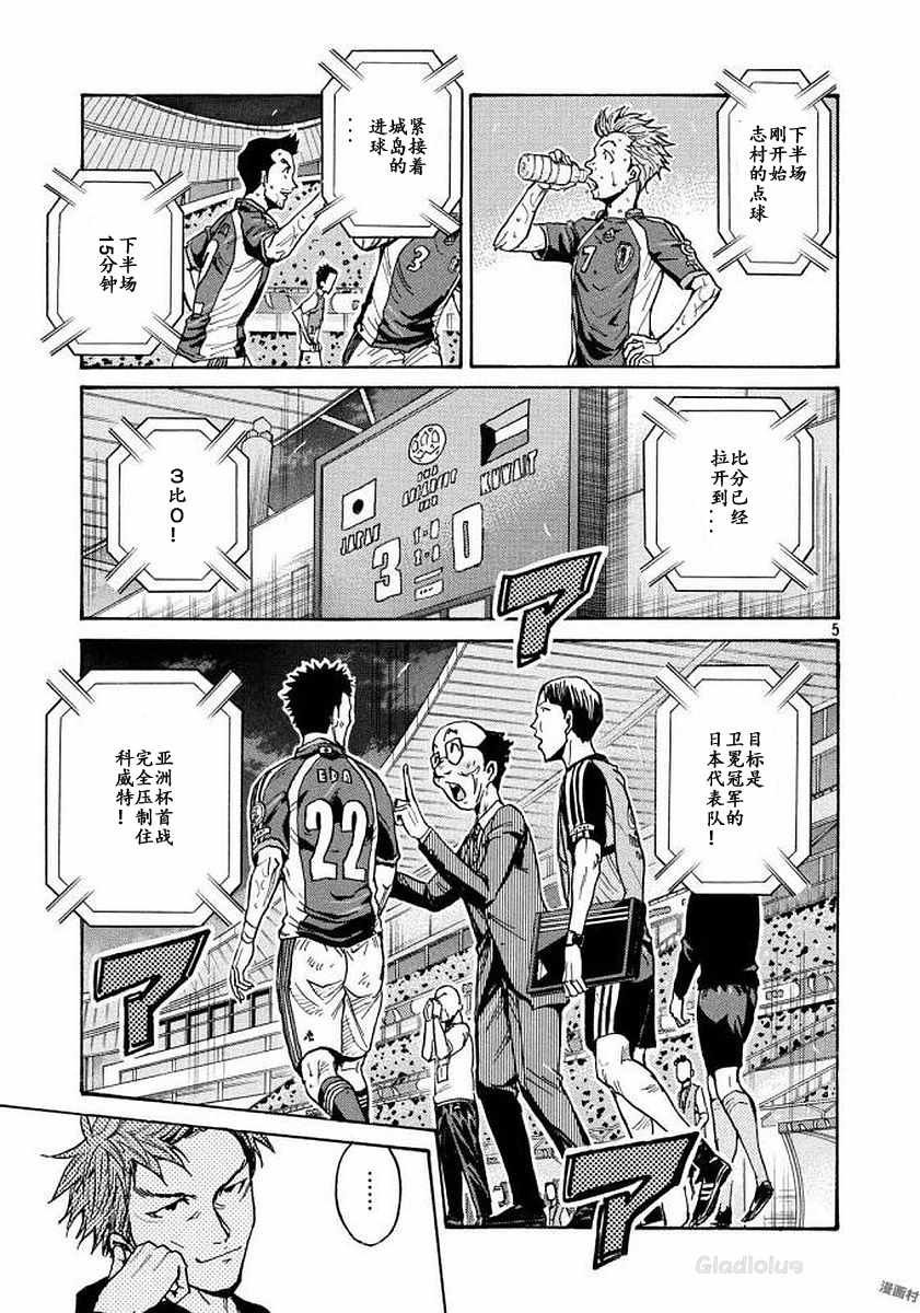 第470话
