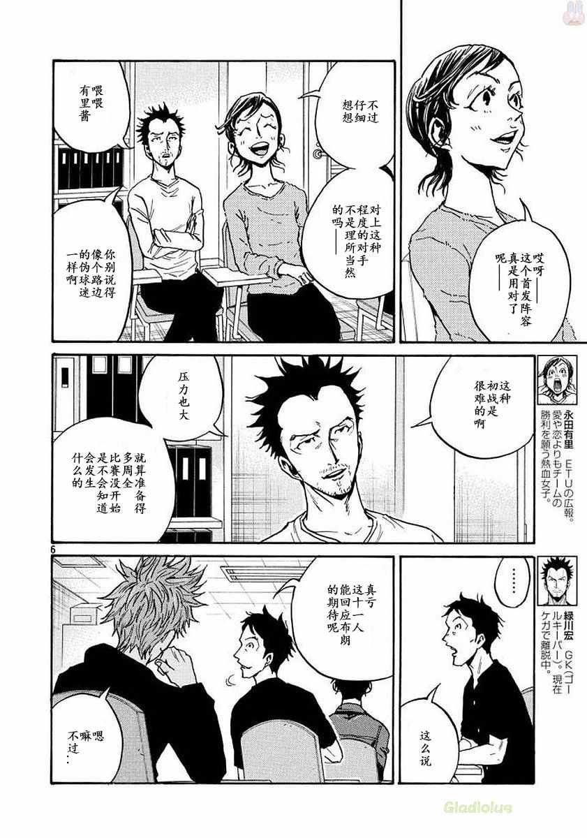 第470话