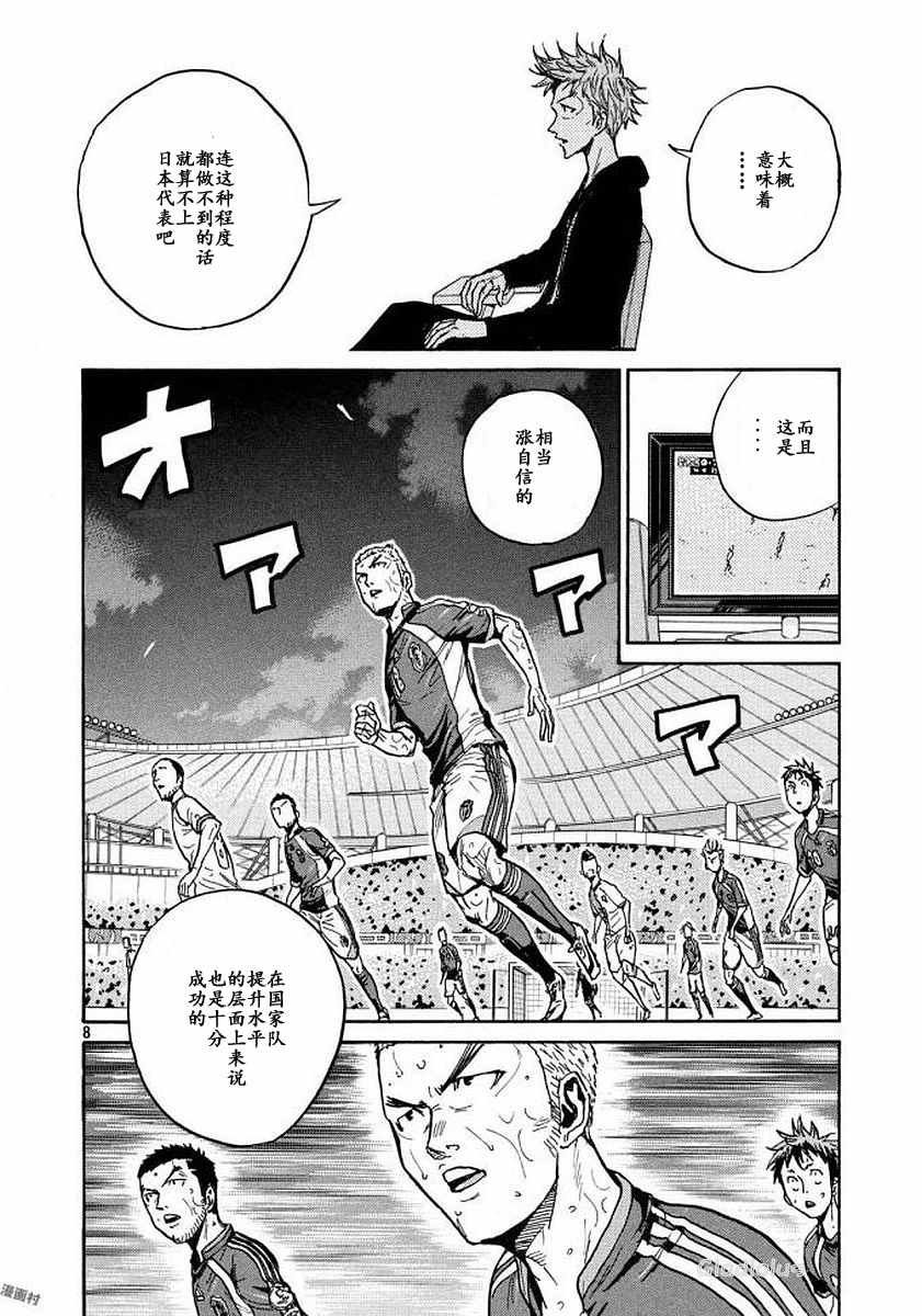 第470话