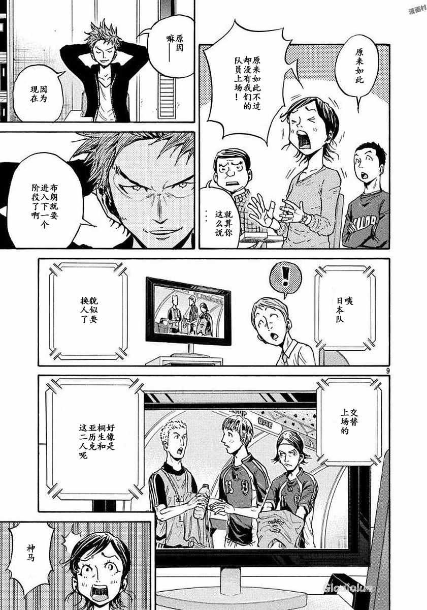 第470话