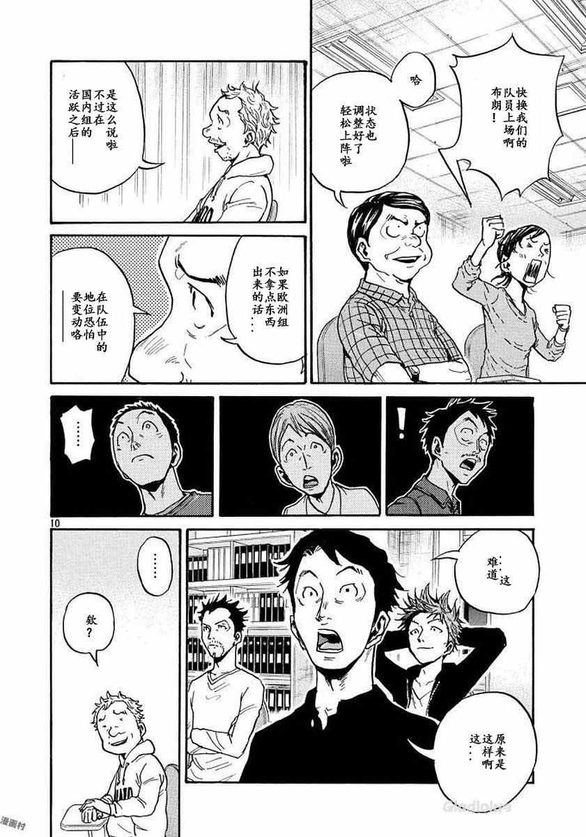 第470话
