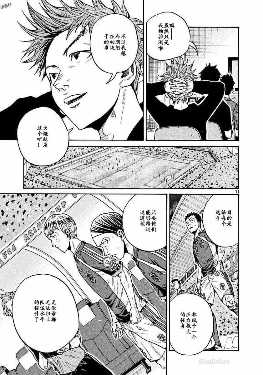 第470话