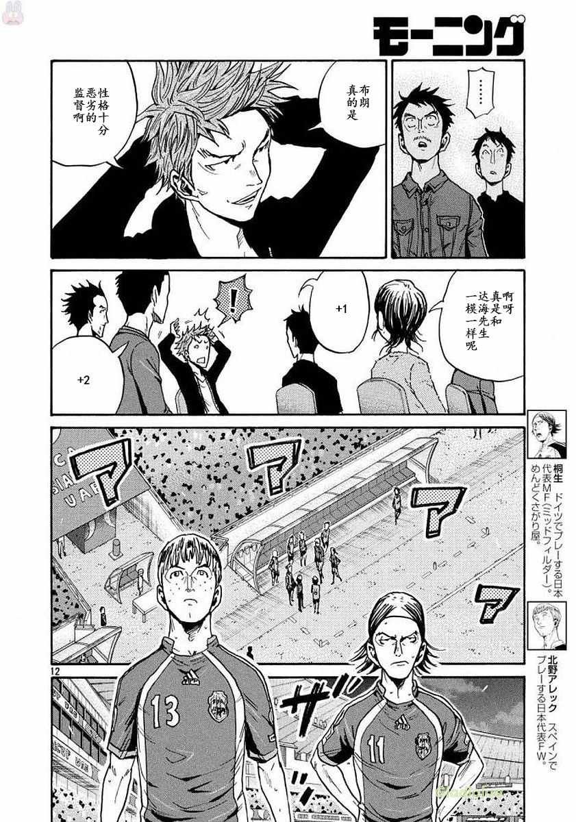第470话