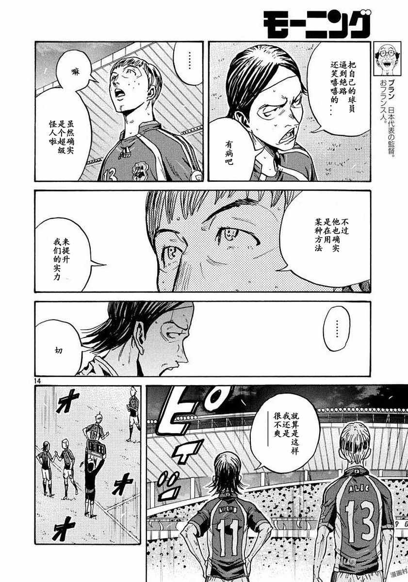 第470话