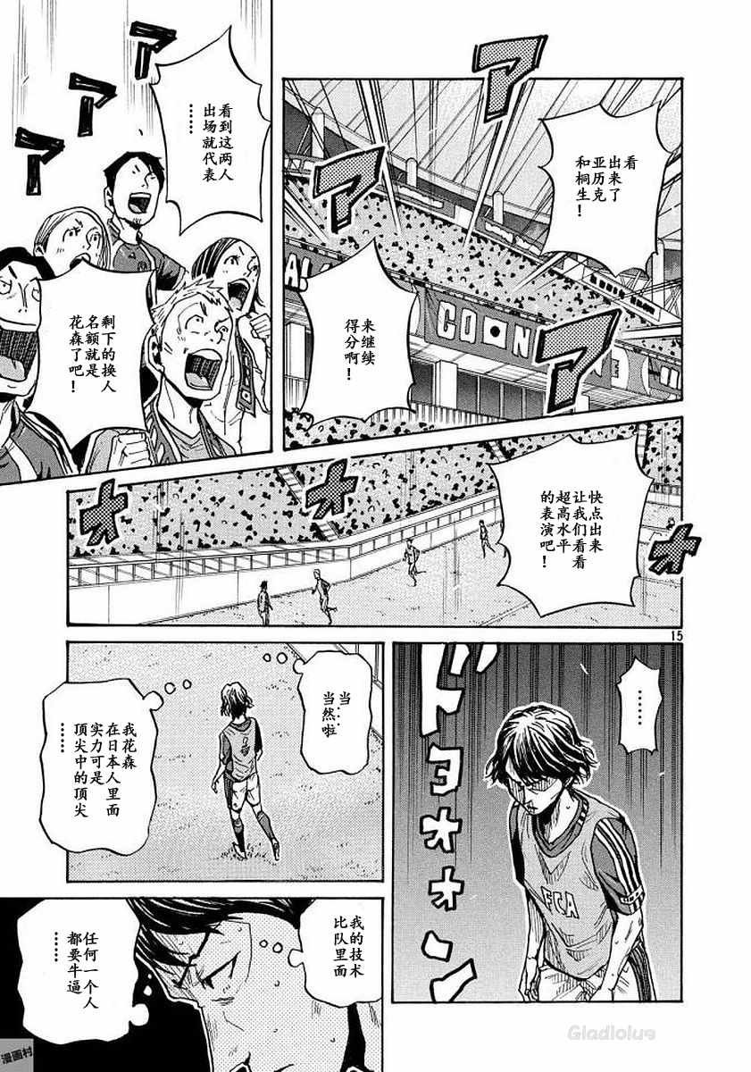 第470话