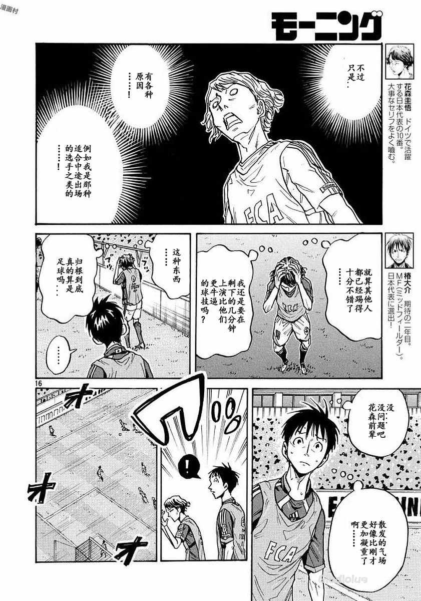 第470话
