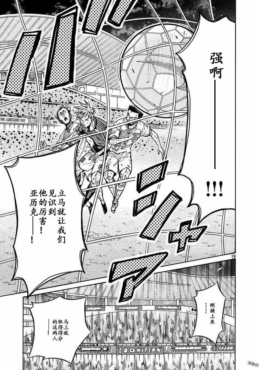 第470话