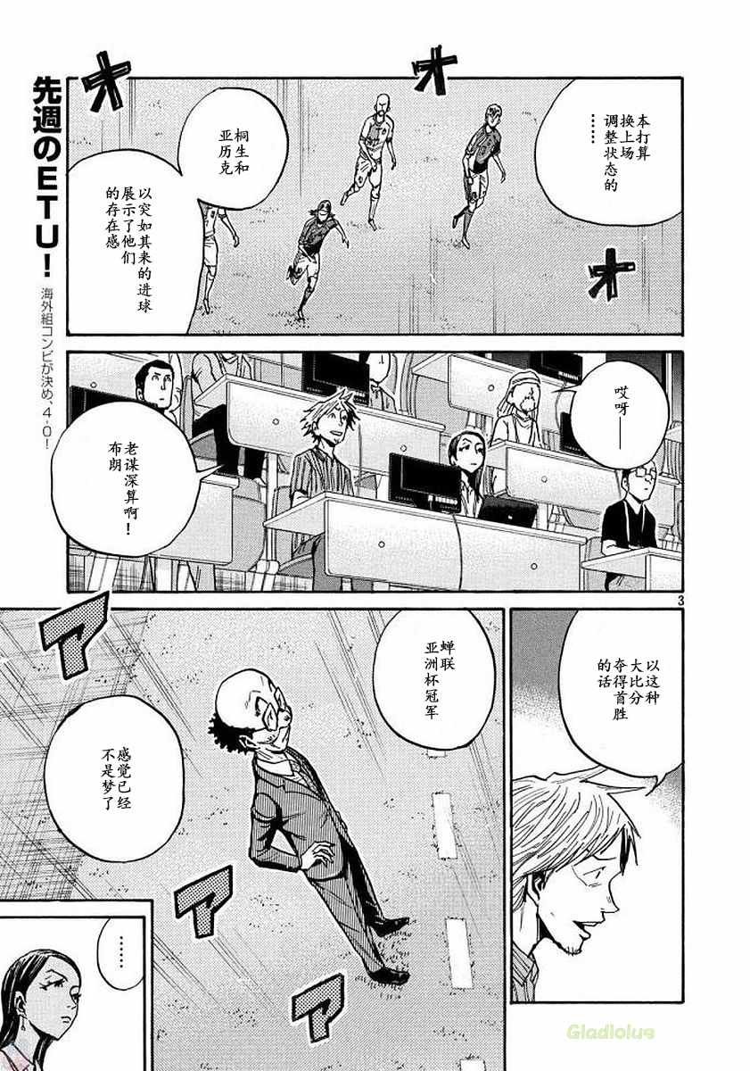 第471话