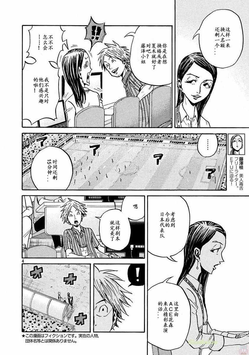 第471话