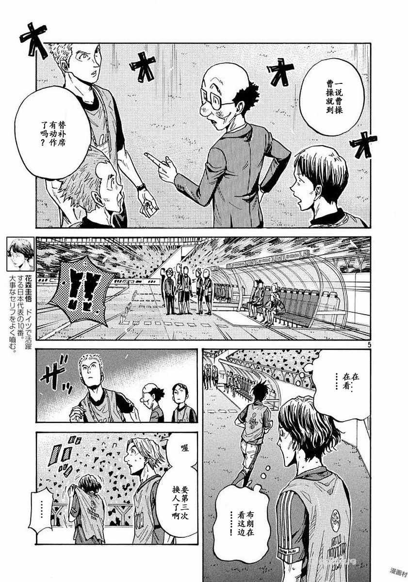 第471话