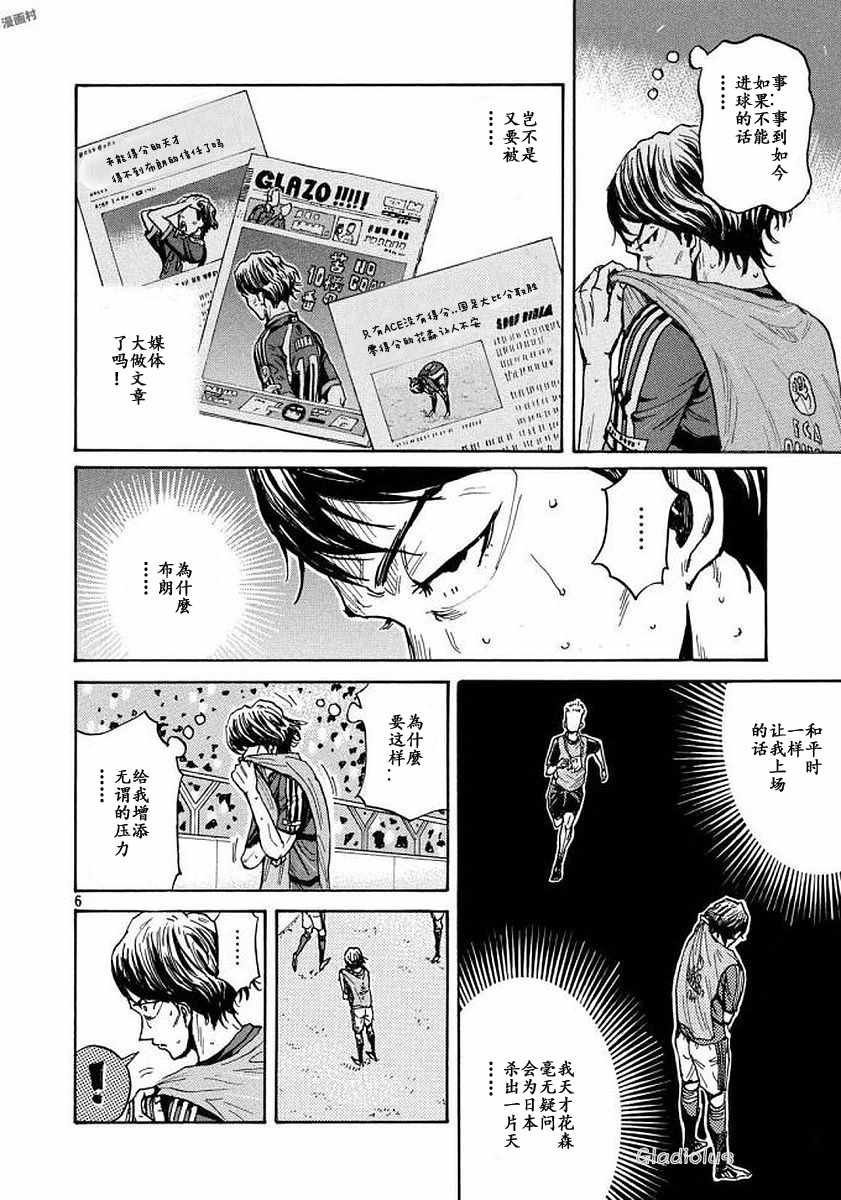 第471话