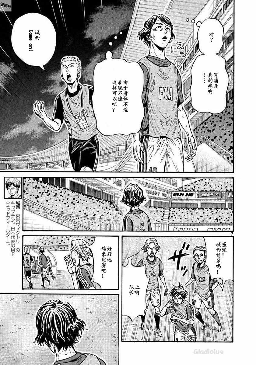 第471话