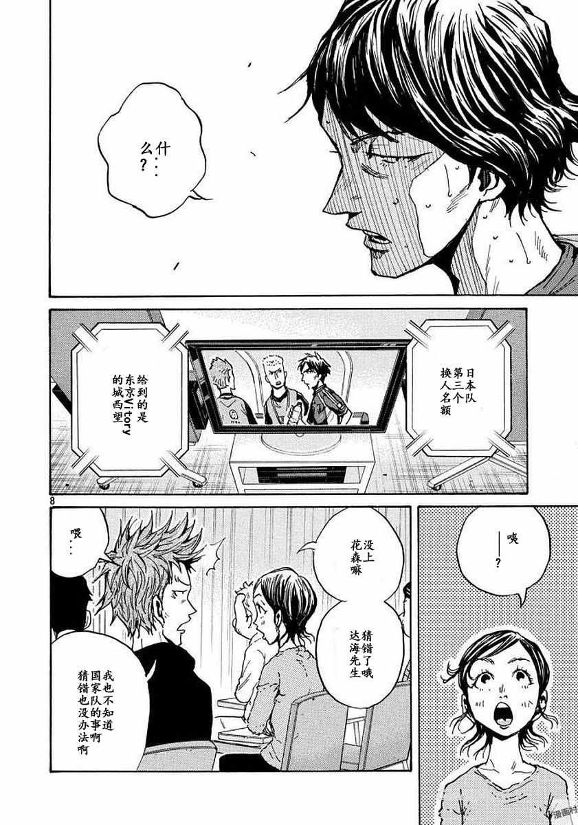 第471话