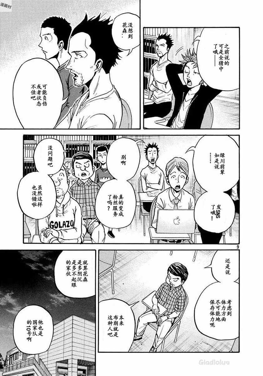 第471话