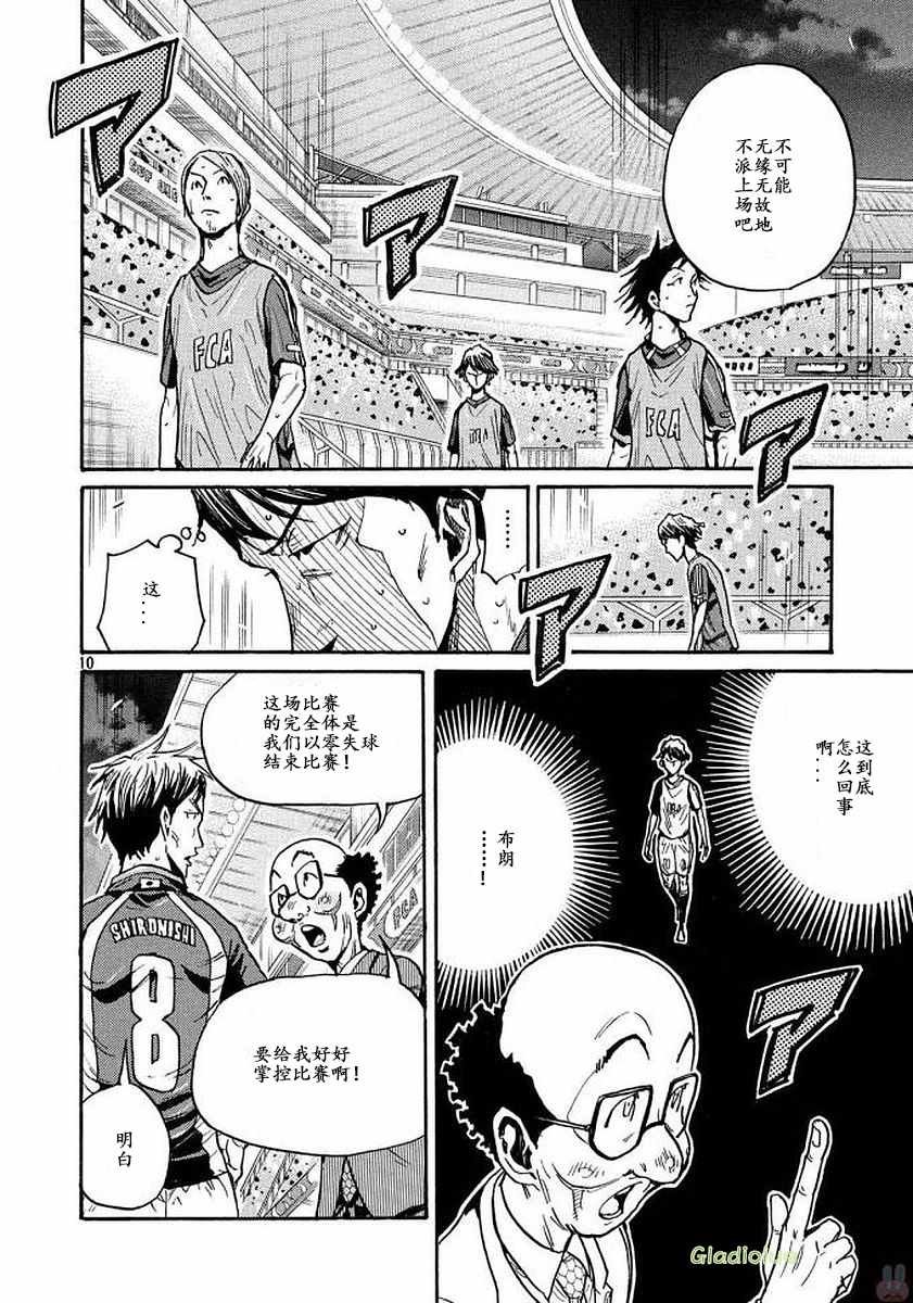 第471话