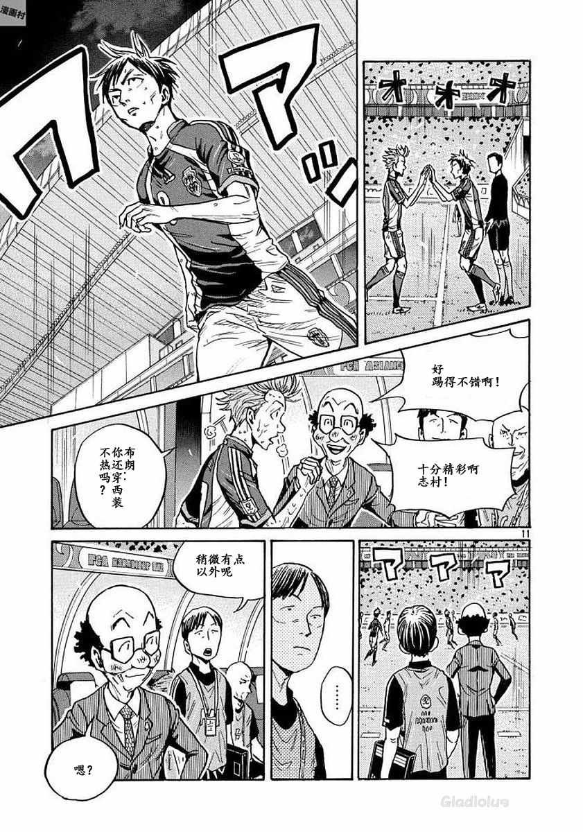 第471话