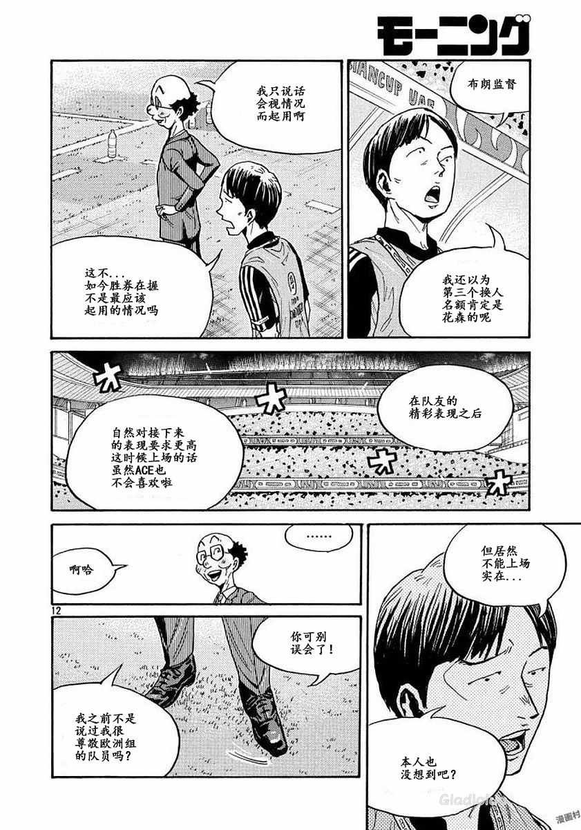 第471话