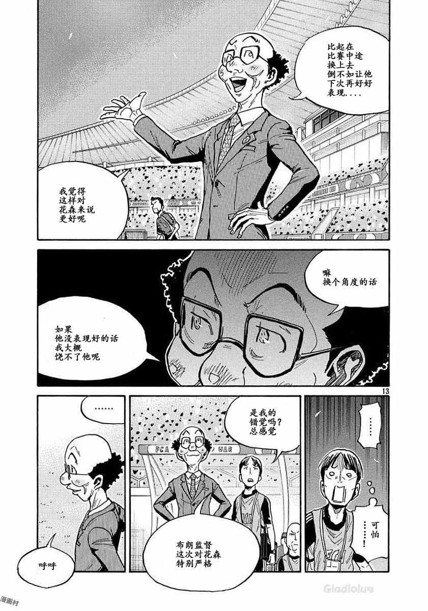 第471话