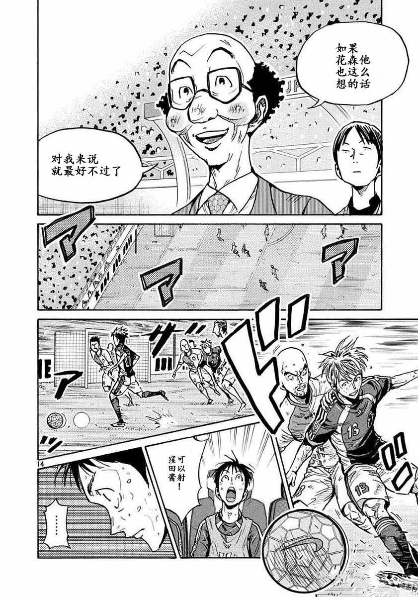 第471话
