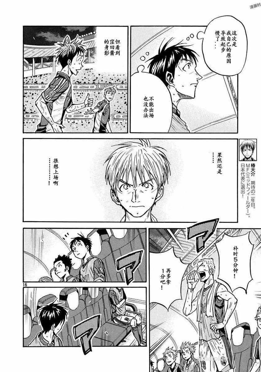 第471话