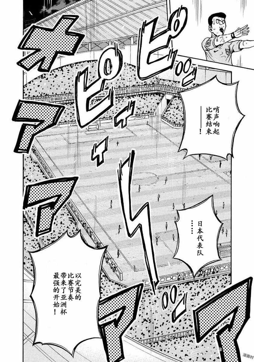 第471话