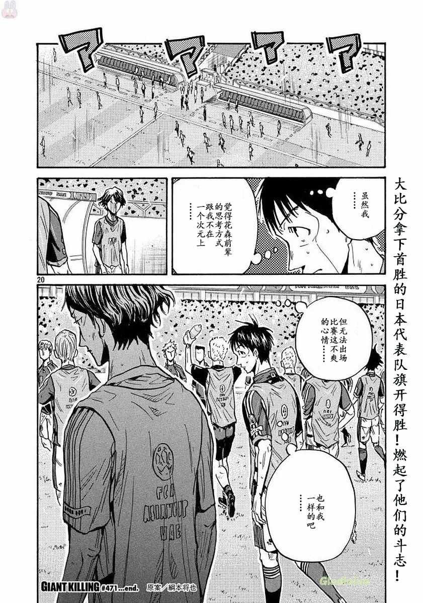 第471话